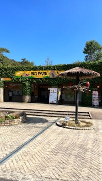 長崎バイオパークに投稿された画像（2023/10/18）