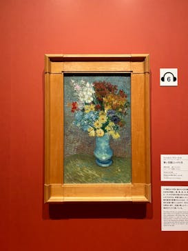 ゴッホと静物画　伝統から革新へ（SＯＭＰＯ美術館）に投稿された画像（2023/10/18）