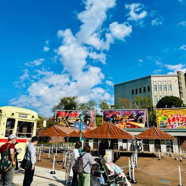 西武園ゆうえんちに投稿された画像（2023/10/18）