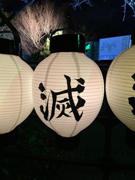 ニジゲンノモリに投稿された画像（2023/10/19）