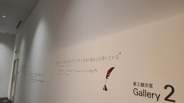 ゴッホと静物画　伝統から革新へ（SＯＭＰＯ美術館）に投稿された画像（2023/10/19）