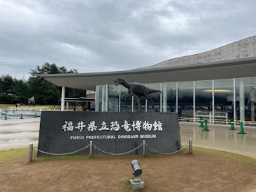 福井県立恐竜博物館に投稿された画像（2023/10/19）