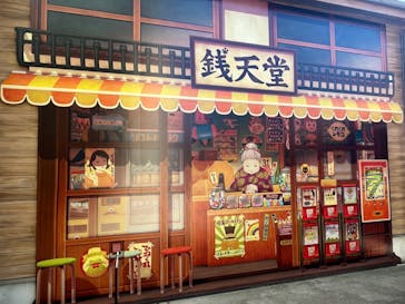 西武園ゆうえんちに投稿された画像（2023/10/19）