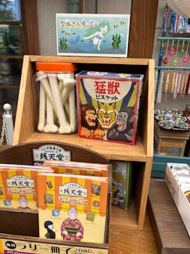 西武園ゆうえんちに投稿された画像（2023/10/19）