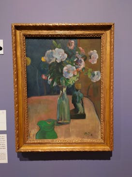 ゴッホと静物画　伝統から革新へ（SＯＭＰＯ美術館）に投稿された画像（2023/10/20）