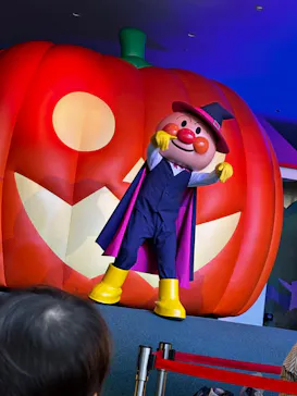 横浜アンパンマンこどもミュージアムに投稿された画像（2023/10/20）