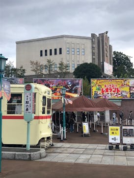 西武園ゆうえんちに投稿された画像（2023/10/21）