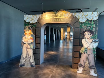 サンシャイン60展望台に投稿された画像（2023/10/21）