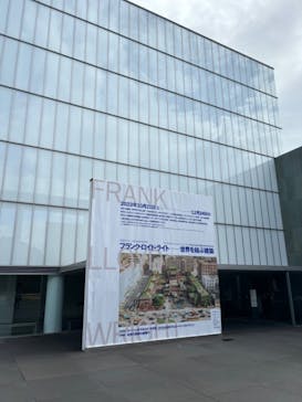 豊田市美術館に投稿された画像（2023/10/21）