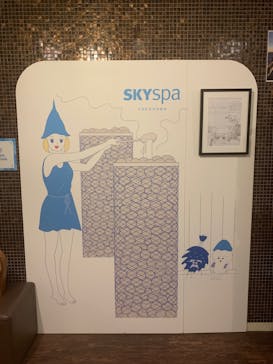 スカイスパYOKOHAMAに投稿された画像（2023/10/21）