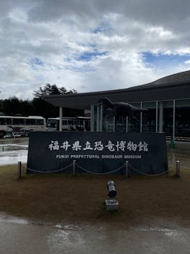 福井県立恐竜博物館に投稿された画像（2023/10/21）