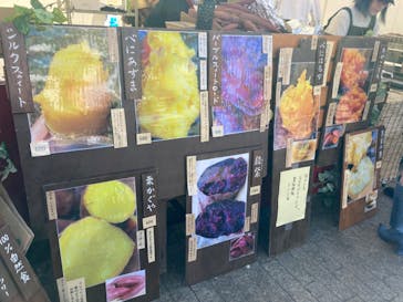 横浜おいも万博に投稿された画像（2023/10/21）