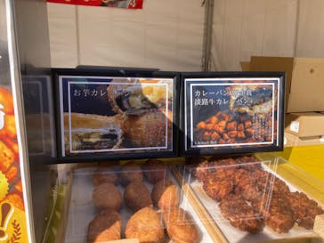 横浜おいも万博に投稿された画像（2023/10/21）