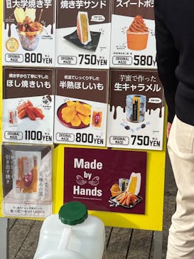 横浜おいも万博に投稿された画像（2023/10/21）