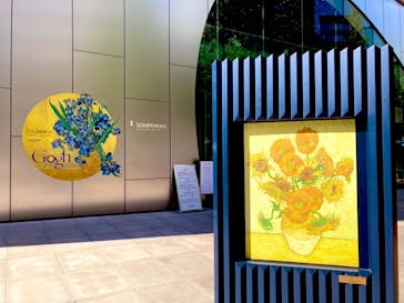 ゴッホと静物画　伝統から革新へ（SＯＭＰＯ美術館）に投稿された画像（2023/10/21）