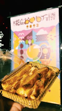 横浜おいも万博に投稿された画像（2023/10/21）