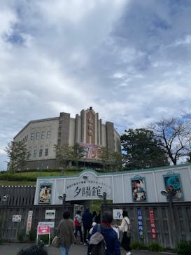 西武園ゆうえんちに投稿された画像（2023/10/22）