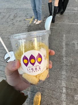 横浜おいも万博に投稿された画像（2023/10/22）