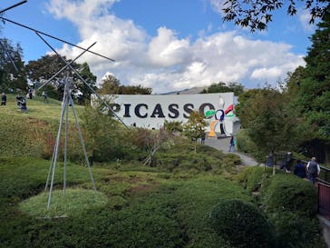 彫刻の森美術館に投稿された画像（2023/10/22）