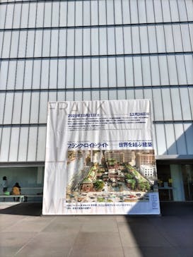 豊田市美術館に投稿された画像（2023/10/22）