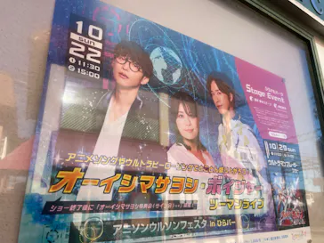 ひらかたパークに投稿された画像（2023/10/22）