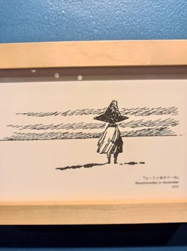 ムーミンバレーパークに投稿された画像（2023/10/22）