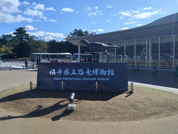 福井県立恐竜博物館に投稿された画像（2023/10/22）