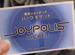 東京ジョイポリスに投稿された画像（2023/10/23）