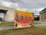 特別展「東福寺」に投稿された画像（2023/10/23）