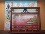特別展「東福寺」に投稿された画像（2023/10/24）