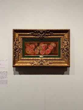 ゴッホと静物画　伝統から革新へ（SＯＭＰＯ美術館）に投稿された画像（2023/10/24）