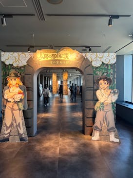 サンシャイン60展望台に投稿された画像（2023/10/24）