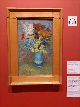 ゴッホと静物画　伝統から革新へ（SＯＭＰＯ美術館）に投稿された画像（2023/10/24）