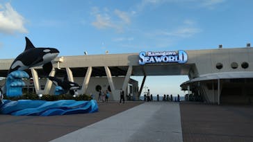 鴨川シーワールドに投稿された画像（2023/10/24）