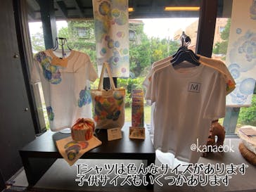 首里 琉染に投稿された画像（2023/10/24）