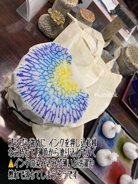 首里 琉染に投稿された画像（2023/10/24）