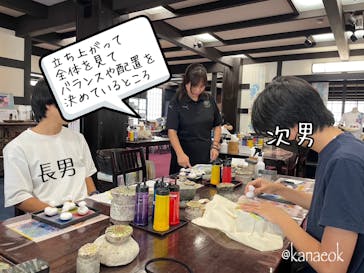 首里 琉染に投稿された画像（2023/10/24）