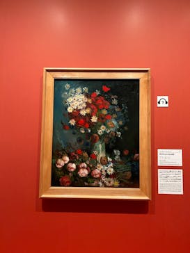 ゴッホと静物画　伝統から革新へ（SＯＭＰＯ美術館）に投稿された画像（2023/10/25）