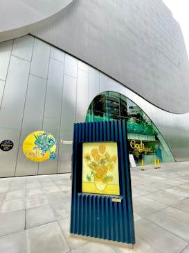 ゴッホと静物画　伝統から革新へ（SＯＭＰＯ美術館）に投稿された画像（2023/10/25）