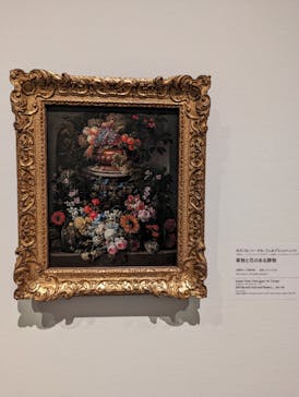 ゴッホと静物画　伝統から革新へ（SＯＭＰＯ美術館）に投稿された画像（2023/10/25）