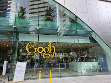 ゴッホと静物画　伝統から革新へ（SＯＭＰＯ美術館）に投稿された画像（2023/10/25）