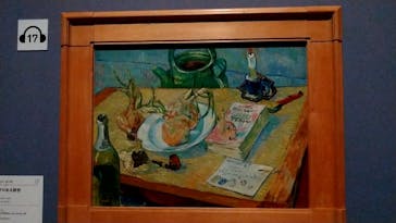 ゴッホと静物画　伝統から革新へ（SＯＭＰＯ美術館）に投稿された画像（2023/10/25）