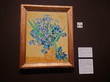 ゴッホと静物画　伝統から革新へ（SＯＭＰＯ美術館）に投稿された画像（2023/10/26）