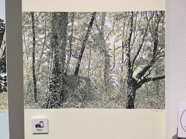 あべのハルカス美術館に投稿された画像（2023/10/26）