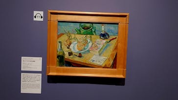 ゴッホと静物画　伝統から革新へ（SＯＭＰＯ美術館）に投稿された画像（2023/10/27）