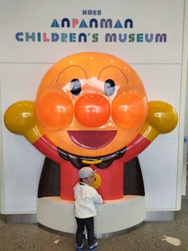 神戸アンパンマンこどもミュージアム＆モールに投稿された画像（2023/10/27）