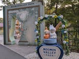 ムーミンバレーパークに投稿された画像（2023/10/27）