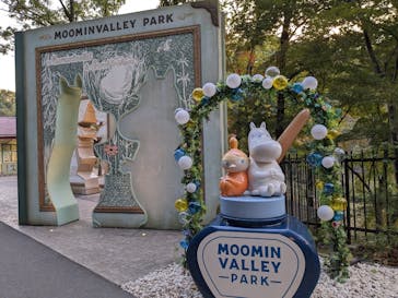 ムーミンバレーパークに投稿された画像（2023/10/27）