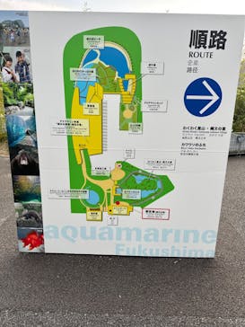 環境水族館アクアマリンふくしまに投稿された画像（2023/10/27）