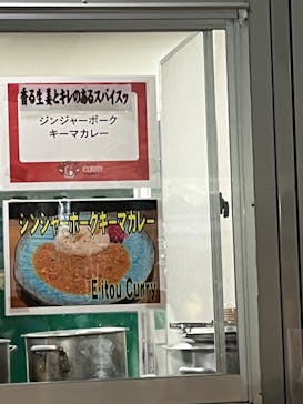 AOAO SAPPOROに投稿された画像（2023/10/27）